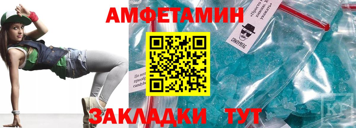 АМФ Розовый  Вход с VPN  АМФ  Москва 