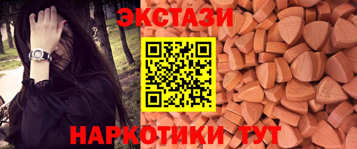 ЭКСТАЗИ VHQ Москва