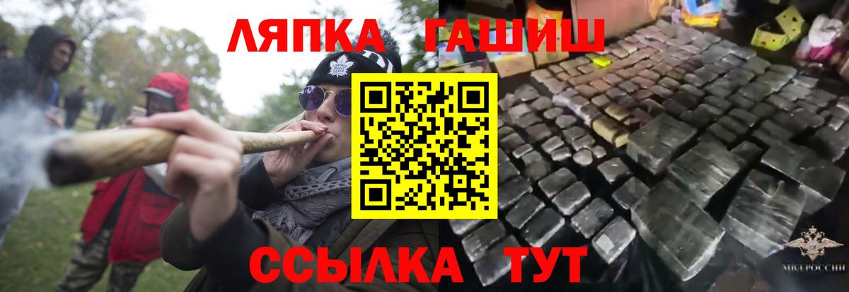 Кокаин  ГАШИШ  Купить наркотик  Москва  МЕФ  Вход с VPN  Метадон  МЕФ кристаллы  NBOMe  Гашиш  Канабис 