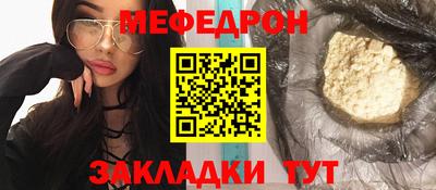шишки Бузулук