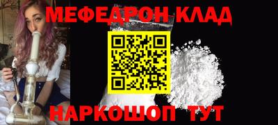 амф Бугуруслан