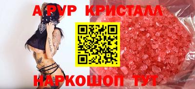 амф Бугуруслан
