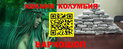 шишки Бузулук