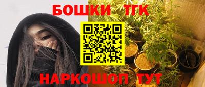 шишки Бузулук