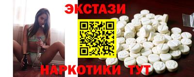 шишки Бузулук