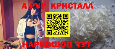 шишки Бузулук