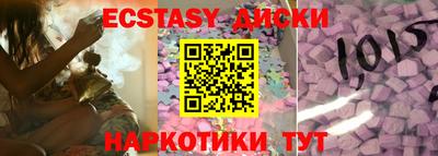 амф Бугуруслан