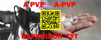 амф Бугуруслан