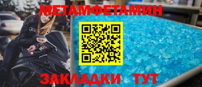шишки Бузулук