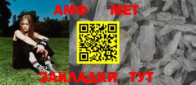 амф Бугуруслан
