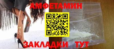 шишки Бузулук