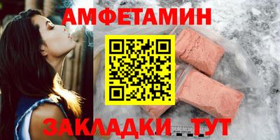 амф Бугуруслан