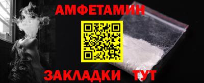 амф Бугуруслан