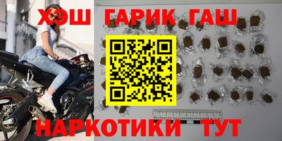 гидропоника Красноармейск