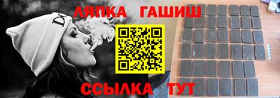 шишки Бузулук