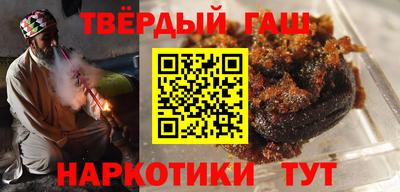шишки Бузулук