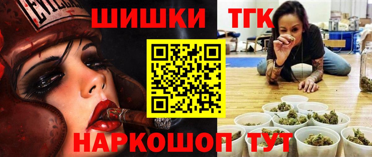 МАРИХУАНА Ganja  Бошки Шишки индика  Конопля OG Kush  Вход с VPN  МАРИХУАНА MAZAR  Москва 